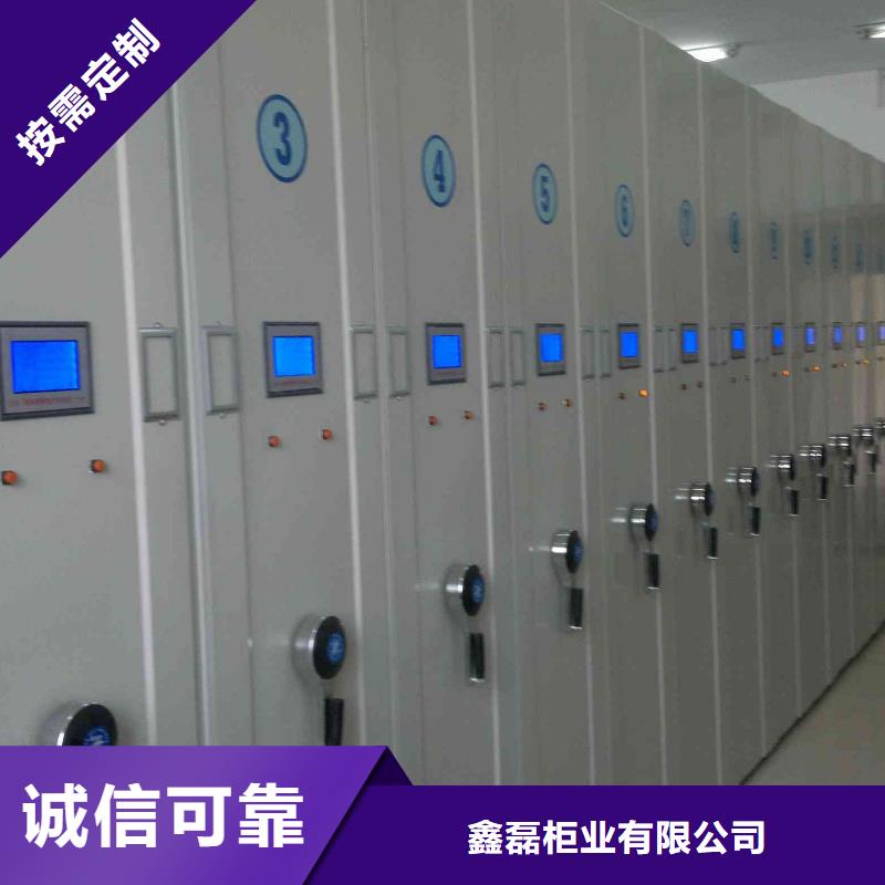 密集柜密集檔案柜采購