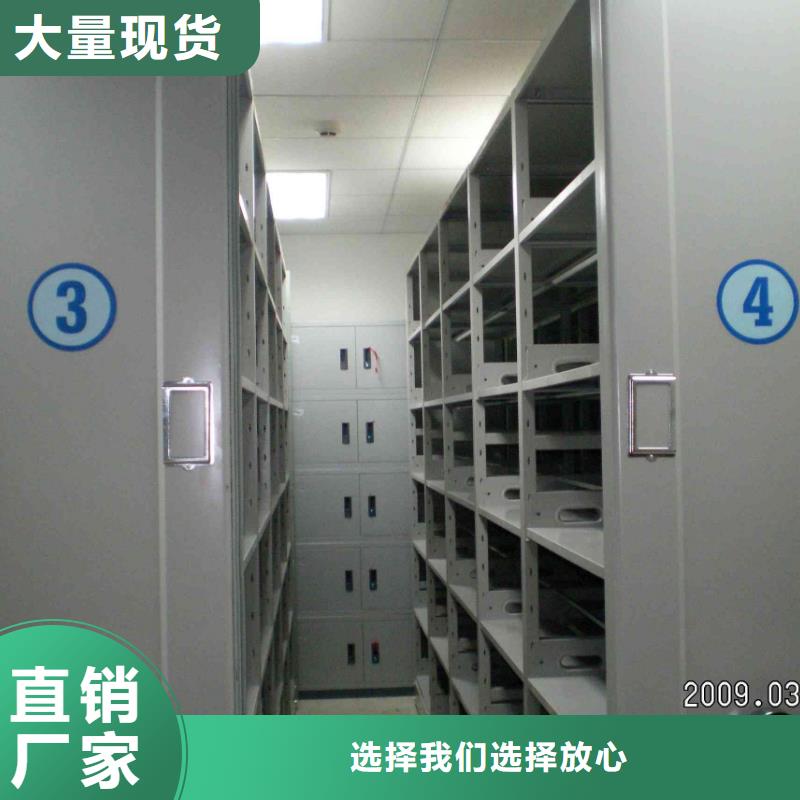 密集柜【手動(dòng)密集架】來(lái)圖定制