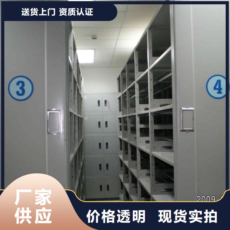 密集柜【貨架】甄選好廠家