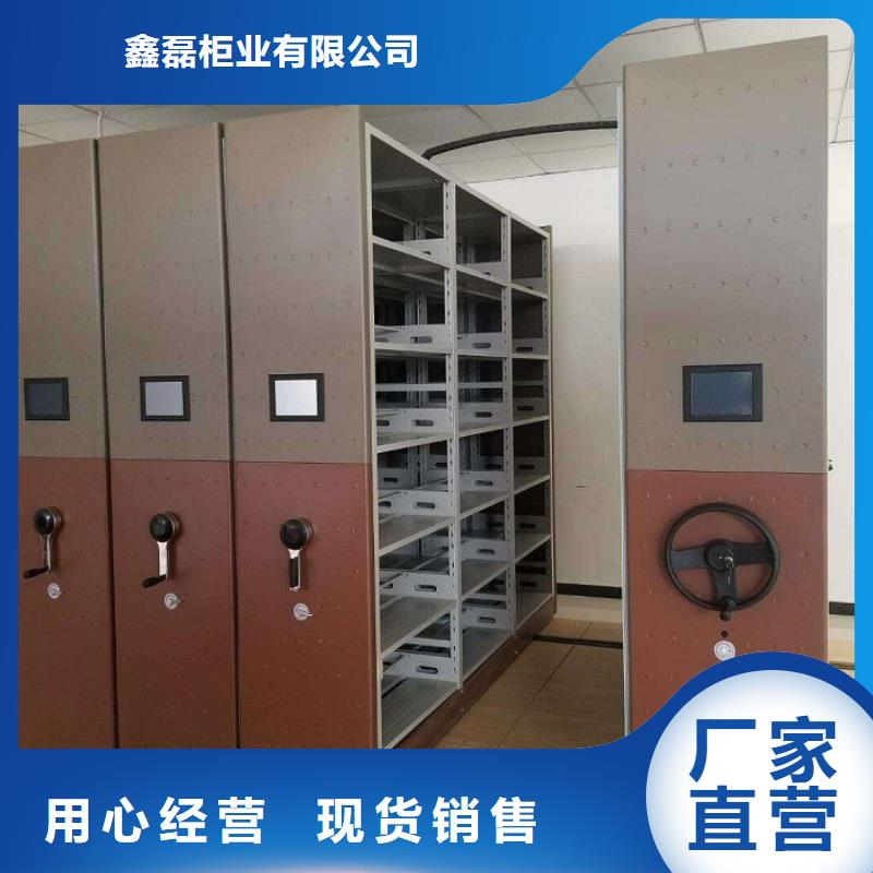 密集柜,電動檔案存放架今日新品