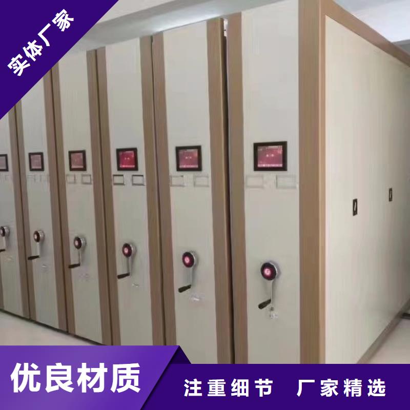 【密集柜圖書館配套設(shè)施產(chǎn)品參數(shù)】