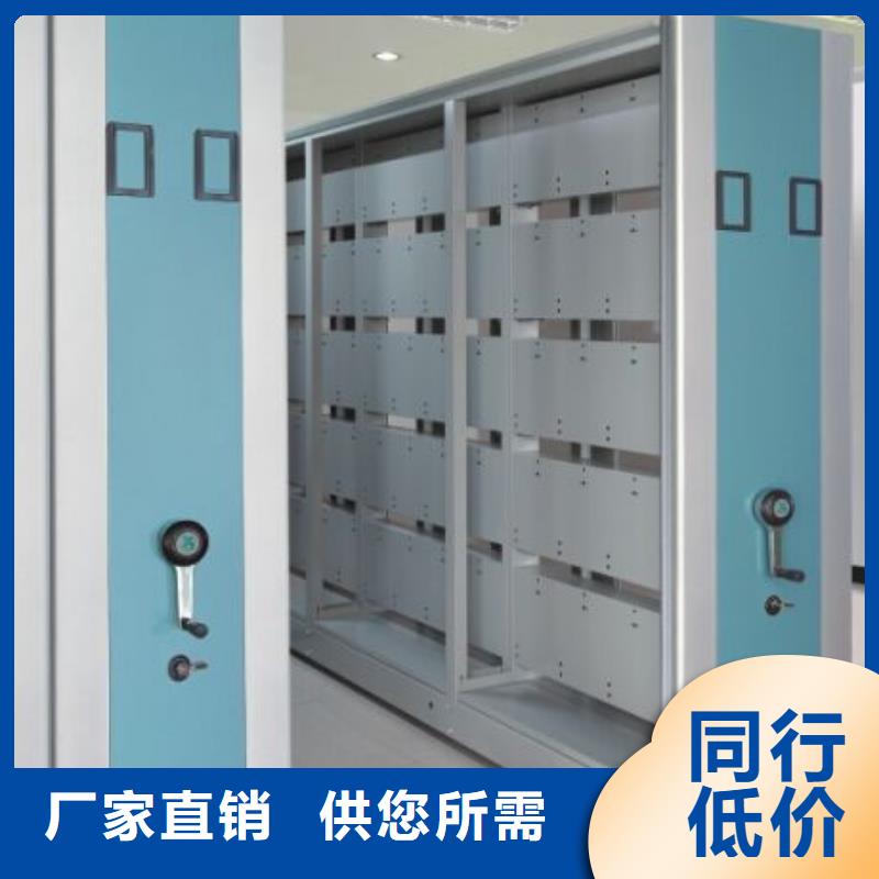 密集柜【檔案密集柜】來圖定制