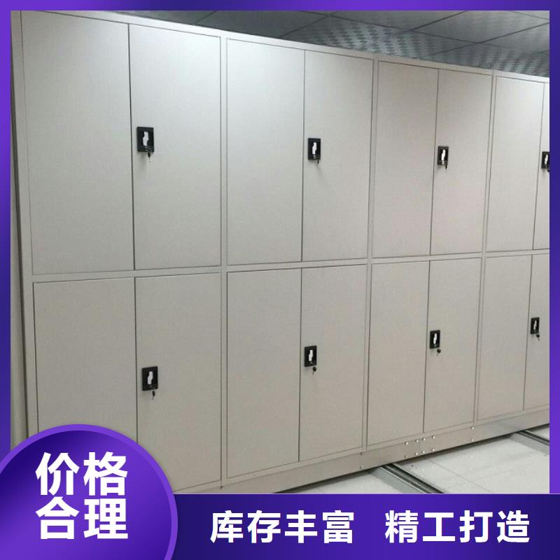 密集柜電動(dòng)密集柜一個(gè)起售