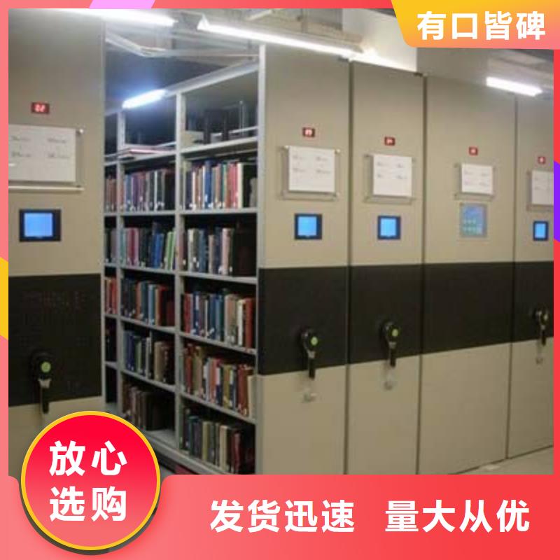 密集柜手動(dòng)密集柜廠家直銷規(guī)格多樣