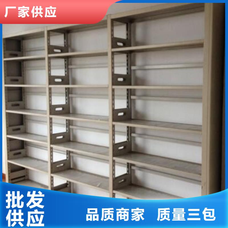密集柜資料密集柜品質(zhì)值得信賴