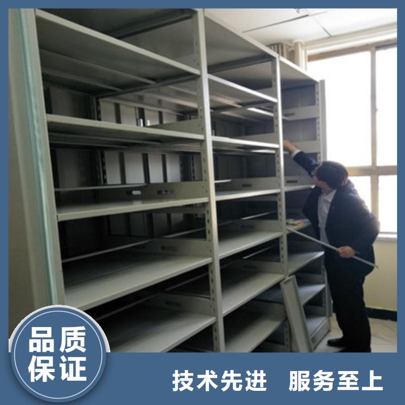 密集柜資料密集架廠家直銷售后完善
