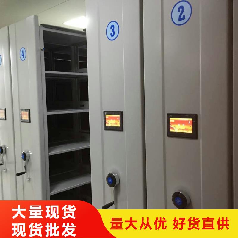 【密集柜RFID智能密集柜現(xiàn)貨滿足大量采購(gòu)】