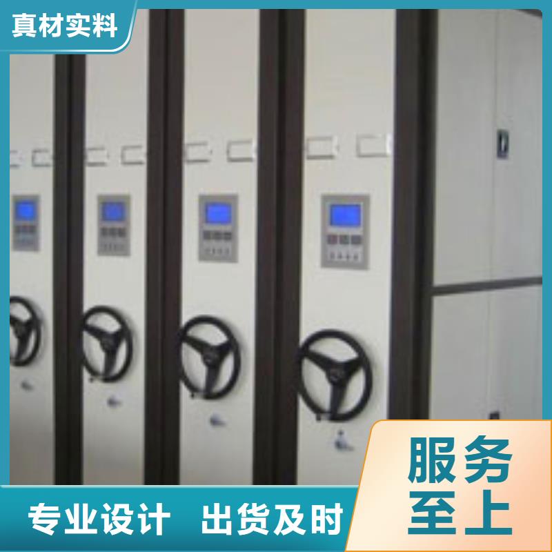 密集柜 【書籍存放架】?jī)r(jià)格地道