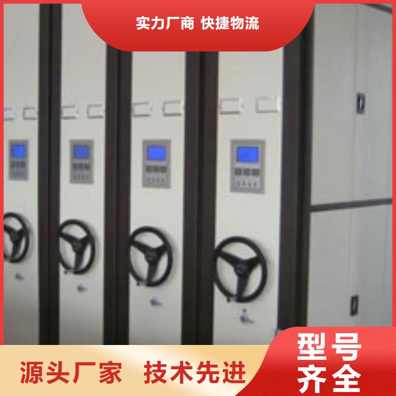 密集柜資料密集柜N年大品牌
