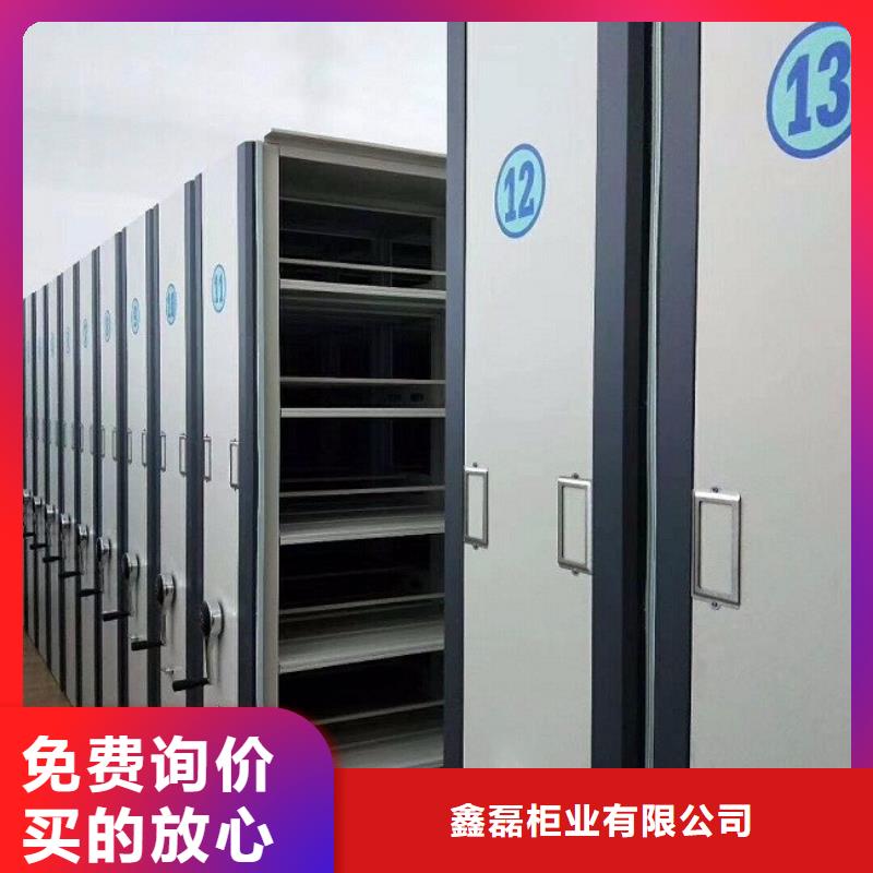 密集柜 密集架廠家產(chǎn)地直供