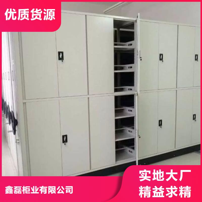 密集柜檔案密集架廠家貨真價(jià)實(shí)