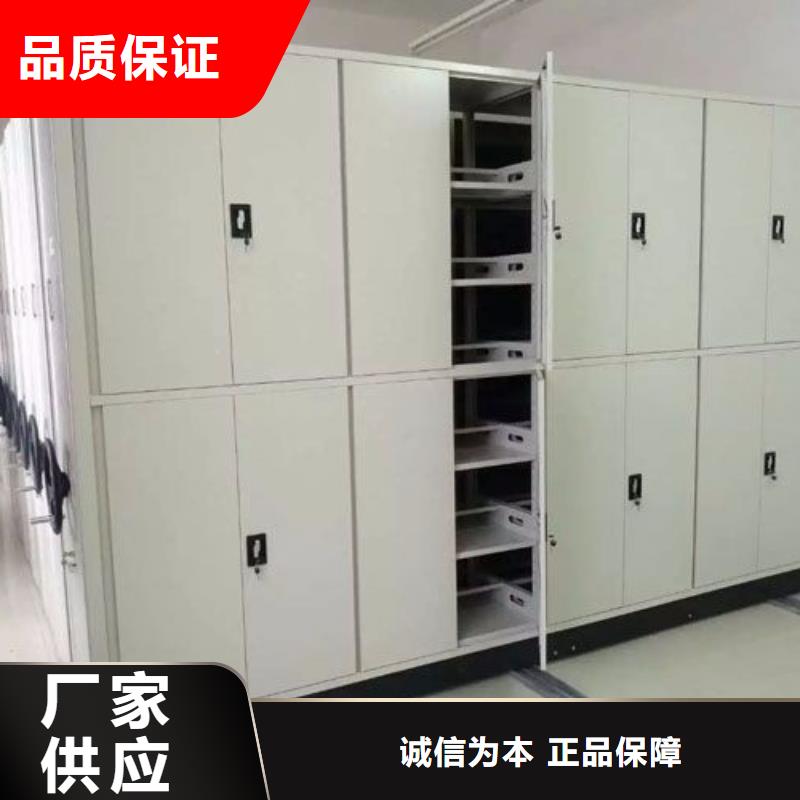 密集柜書籍存放架從廠家買售后有保障