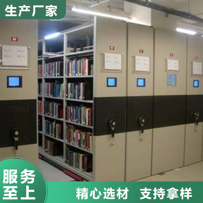 密集柜_書架誠信經營
