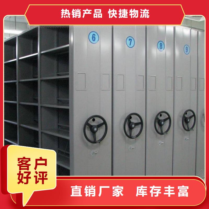 密集柜,病案密集架安心購
