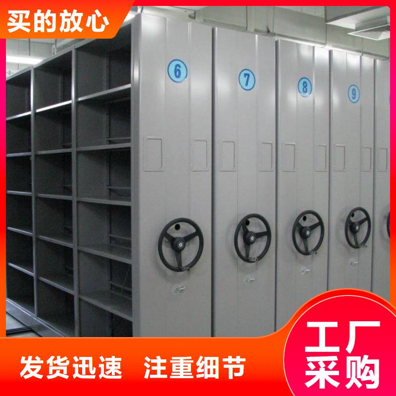 密集柜檔案密集柜自有生產(chǎn)工廠