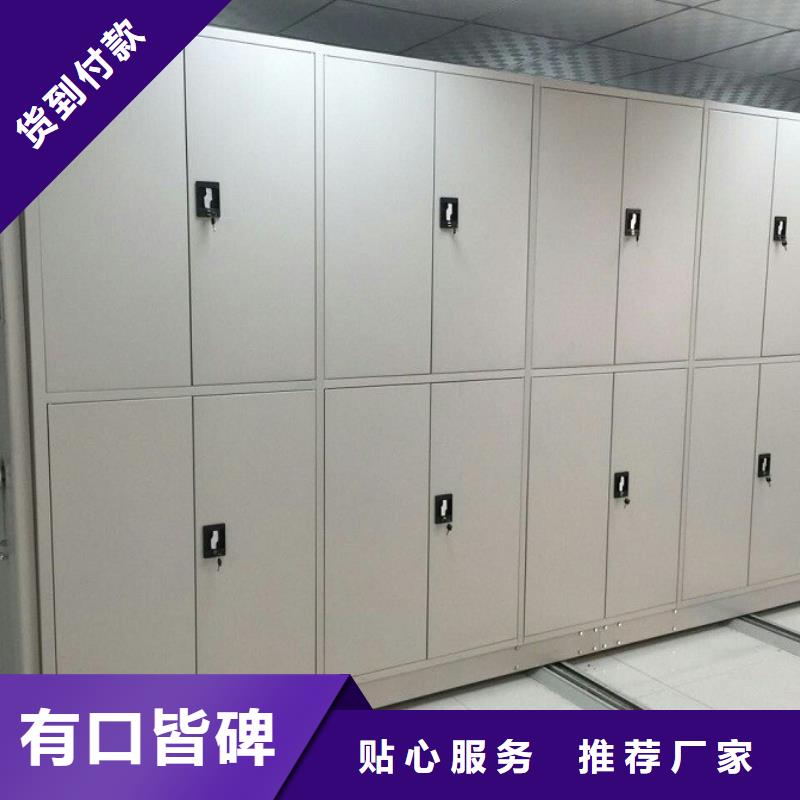 密集柜,多功能文件密集柜現(xiàn)貨充足