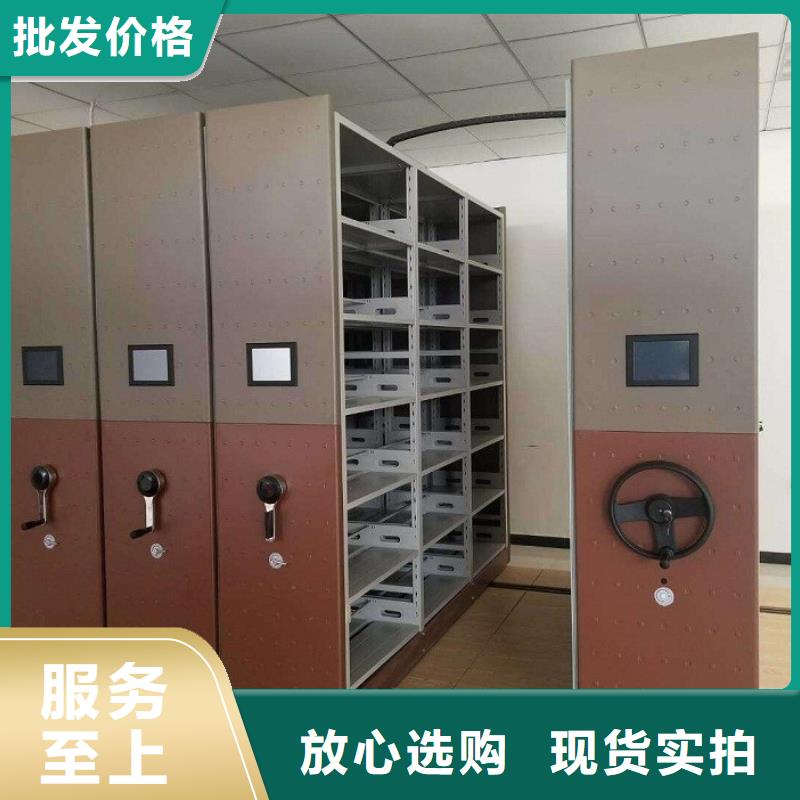 密集柜 鋼木書架誠(chéng)信商家