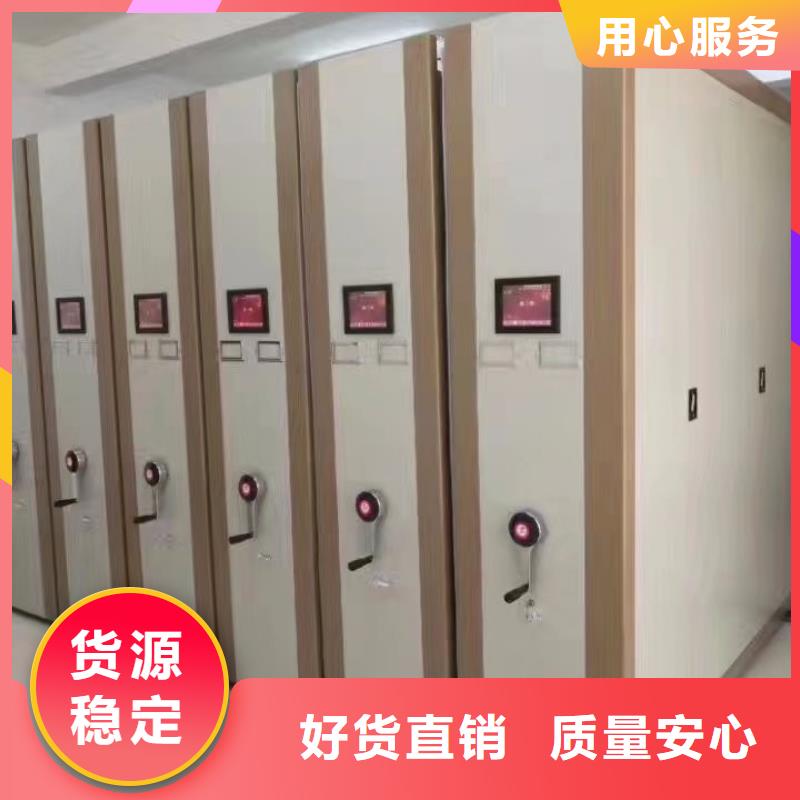密集柜【手動(dòng)密集架】來(lái)圖定制