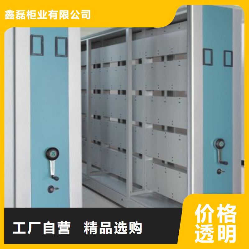 密集柜資料密集柜品質(zhì)值得信賴