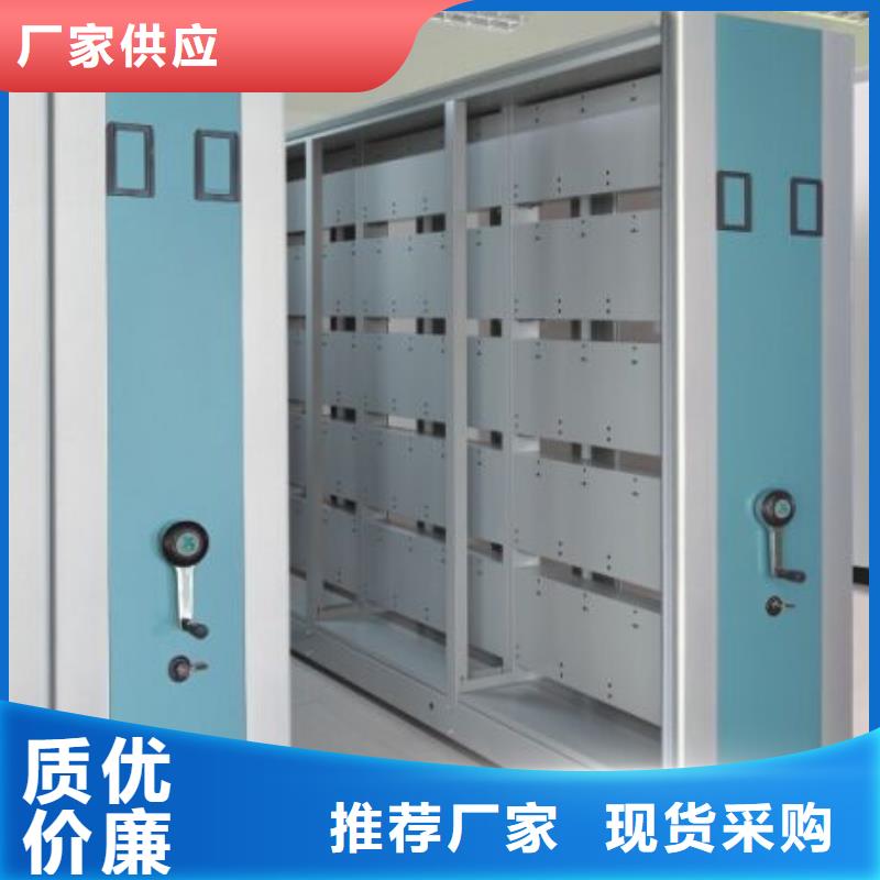 密集柜檔案密集架正規(guī)廠家