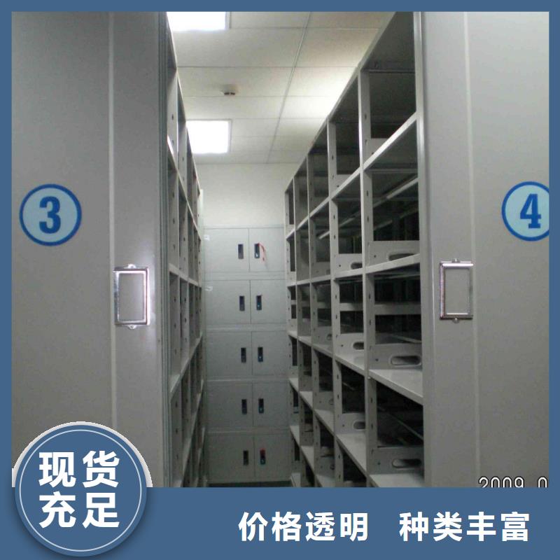 密集柜【手動(dòng)密集架】來(lái)圖定制
