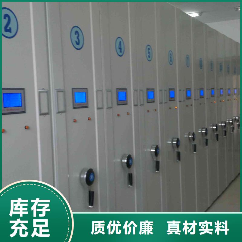 密集柜智能密集架密集柜質(zhì)檢嚴格