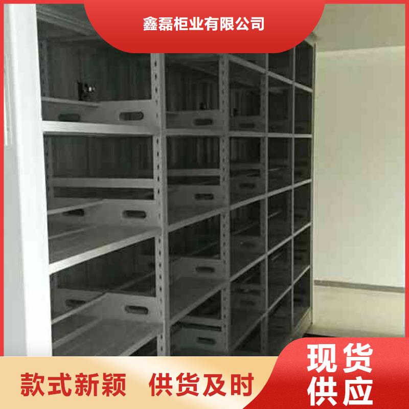 密集柜【手動(dòng)密集架】來(lái)圖定制