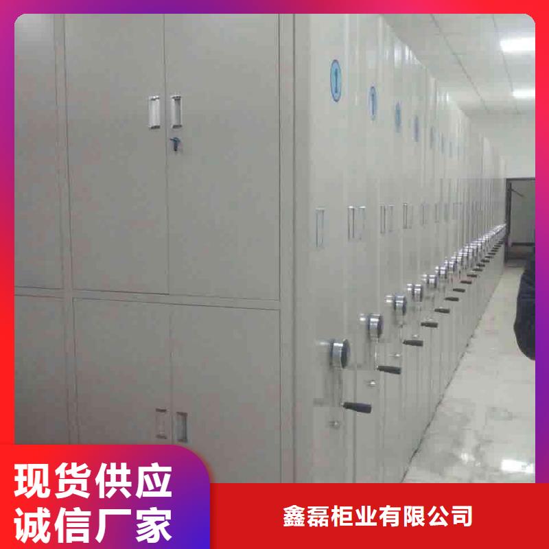 密集柜電動(dòng)密集柜一個(gè)起售