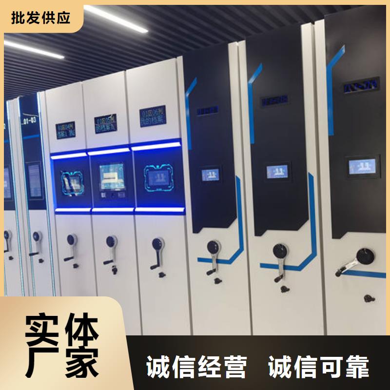 密集柜-檔案室密集架經(jīng)銷商