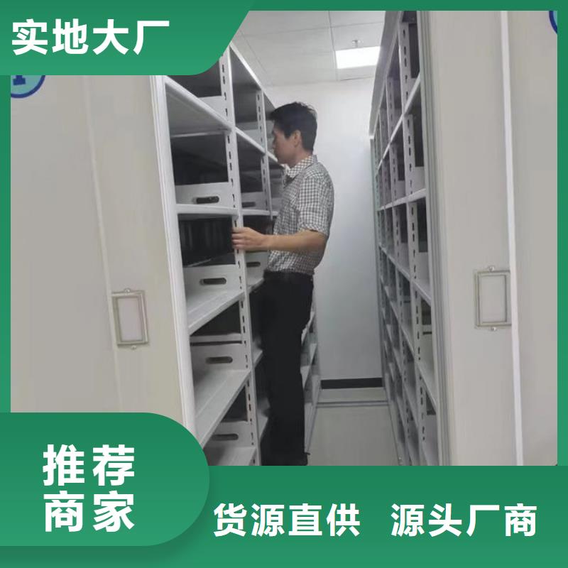 密集柜病案密集架嚴(yán)選材質(zhì)