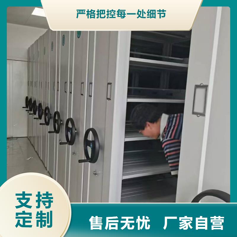 密集柜【密集架】采購無憂
