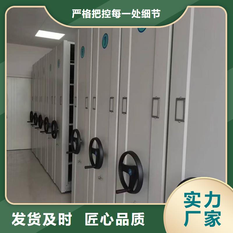 密集柜密集柜廠家一站式供應(yīng)廠家