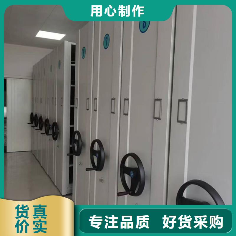 密集柜檔案密集架正規(guī)廠家