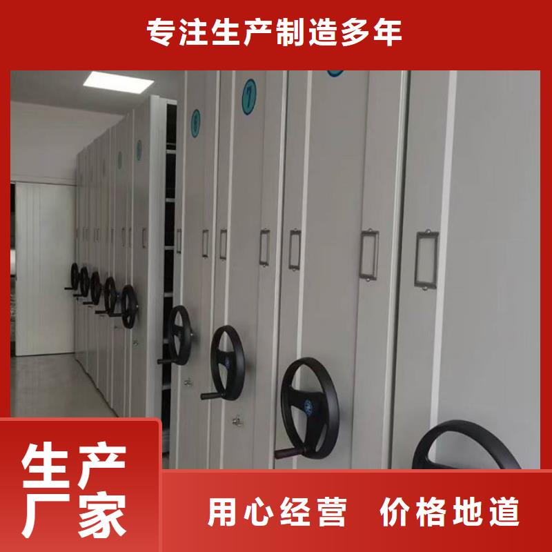 密集柜-檔案室密集架經(jīng)銷商