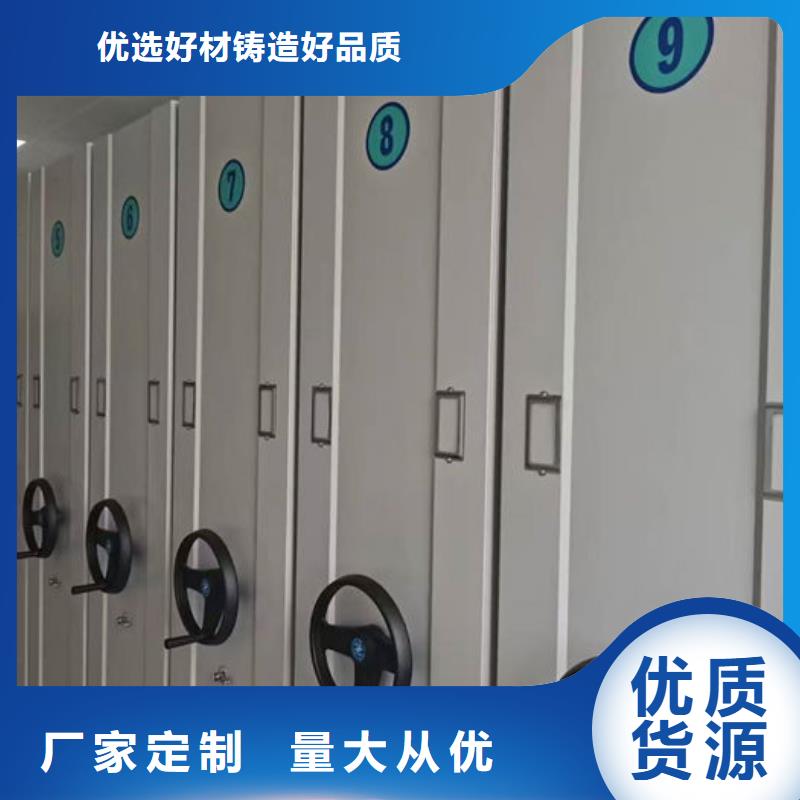 密集柜 鋼木書架誠(chéng)信商家