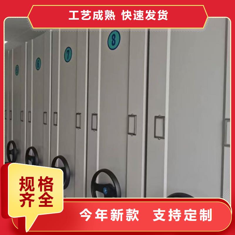 密集柜密集柜廠家廠家直銷大量現(xiàn)貨