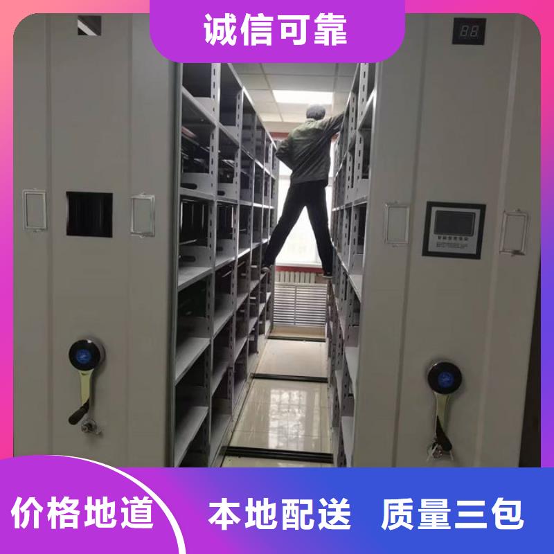 密集柜檔案密集柜廠家直銷直供