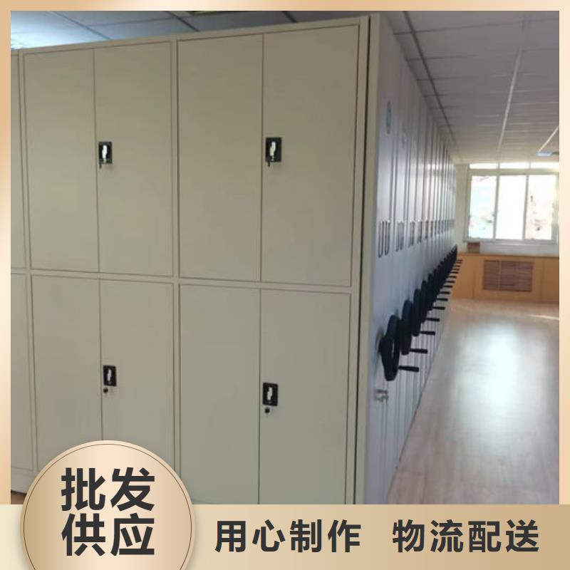 密集柜密集檔案柜采購