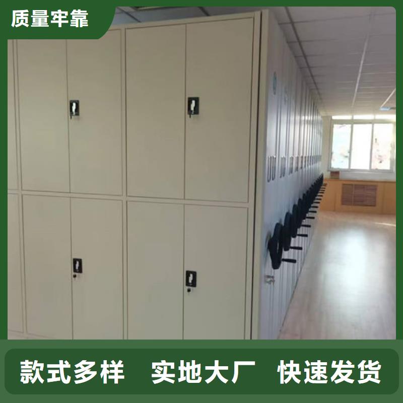密集柜【會計憑證柜】注重細(xì)節(jié)