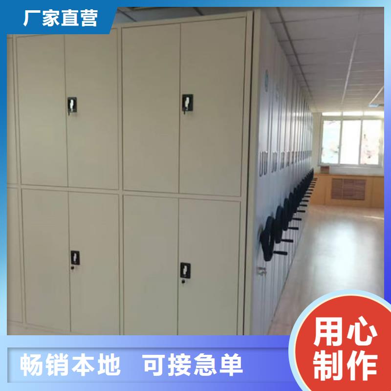 【密集柜書籍存放架廠家直發(fā)】