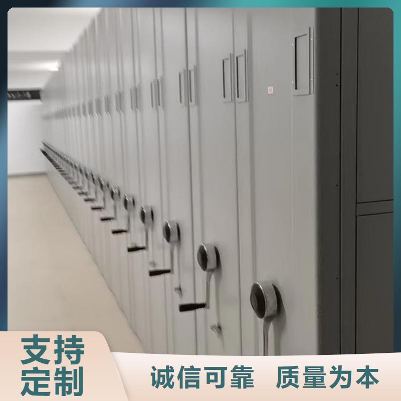 密集柜 辦公檔案柜一站式廠家