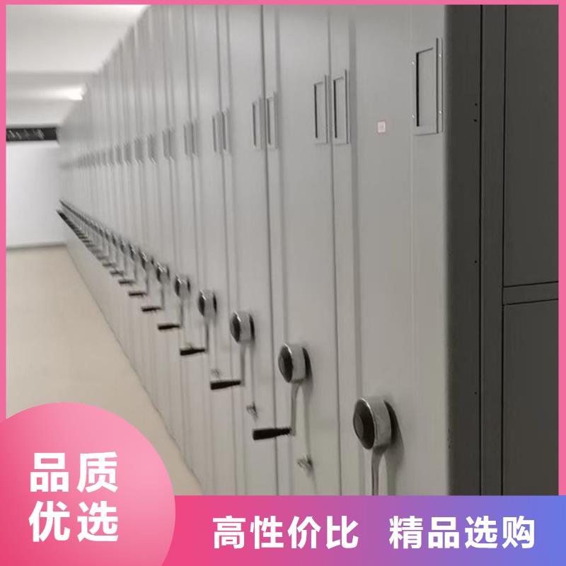 密集柜檔案密集架正規(guī)廠家