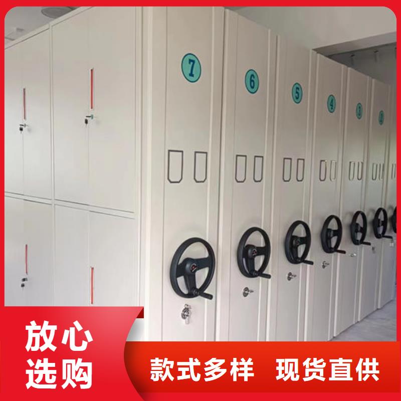 密集柜_【移動密集柜】實力見證