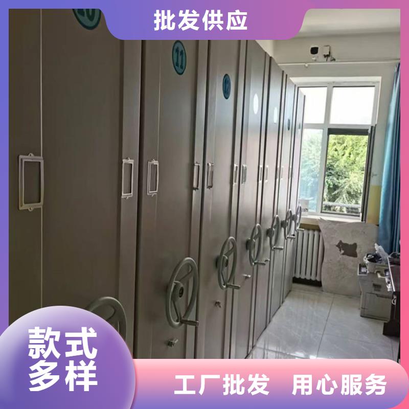 密集柜檔案密集架正規(guī)廠家