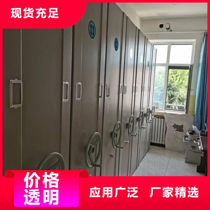 密集柜檔案密集柜自有生產(chǎn)工廠