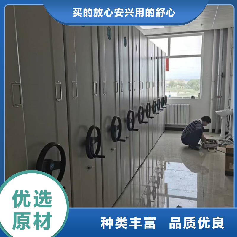  密集柜優(yōu)質(zhì)貨源