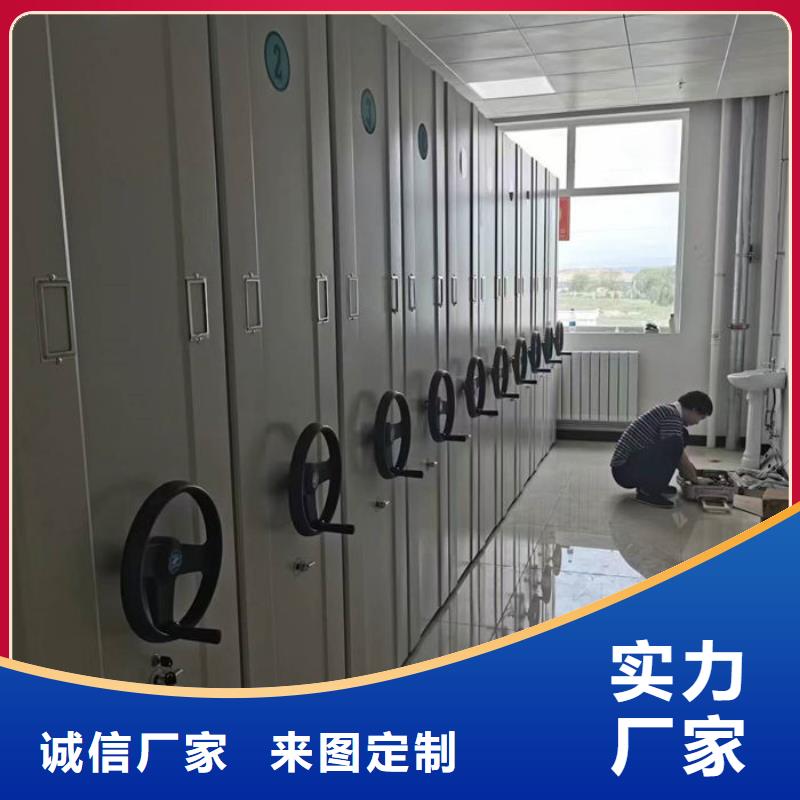 密集柜,病案密集架安心購