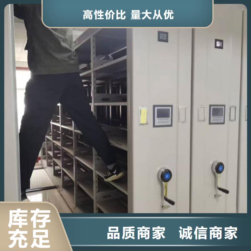 【密集柜RFID智能密集柜現(xiàn)貨滿足大量采購(gòu)】
