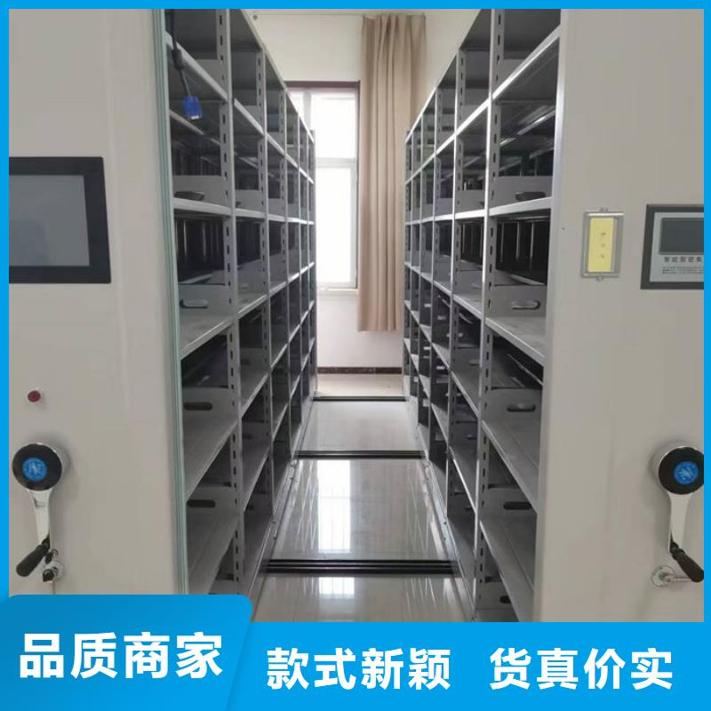 密集柜 鋼木書架誠(chéng)信商家