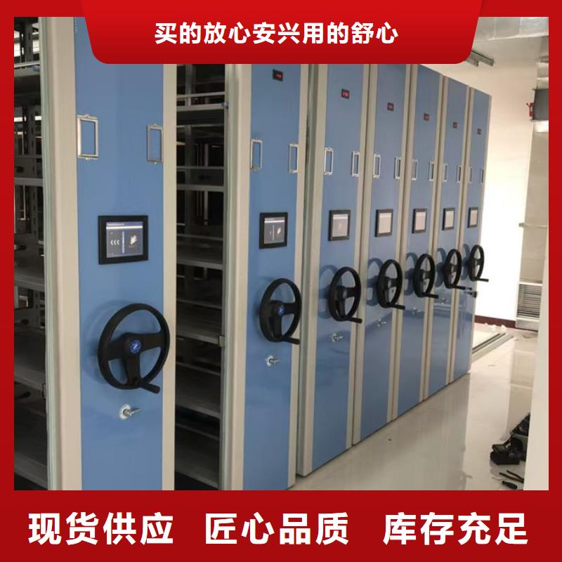 密集柜 鋼木書架誠(chéng)信商家